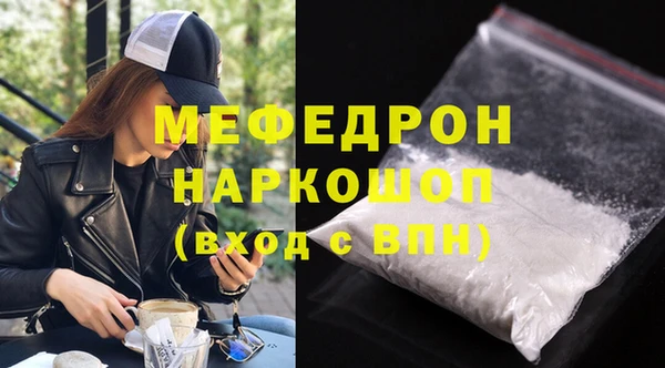 COCAINE Богданович